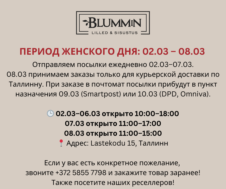 KAUASÄILIVAD LILLED & KIMBUD-5.png (106 KB)